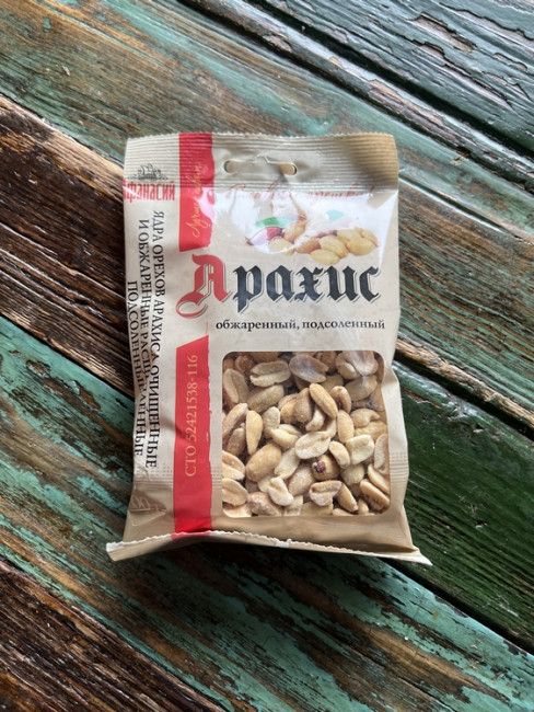 Арахис ТМ"Афанасий"100гр.,кор15шт.