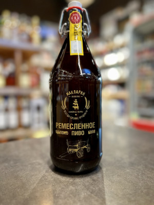 Пиво светлое пастеризованное нефильтрованное неосветленное "Ремесленное"