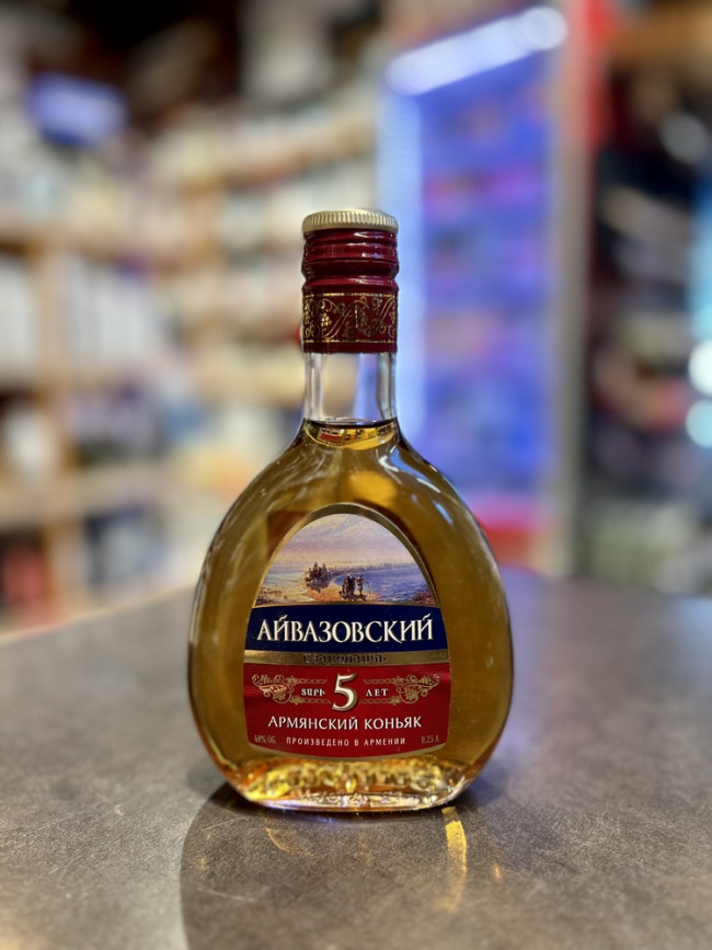 Коньяк армянский ординарный "АЙВАЗОВСКИЙ" пятилетний