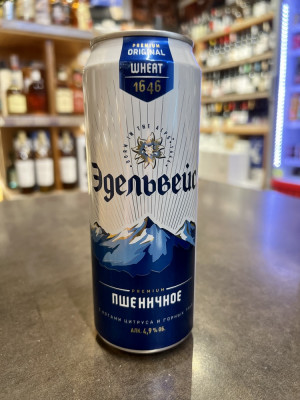 Пивной напиток нефильтрованный осветлённый пастеризованный «Эдельвейс Пшеничное»