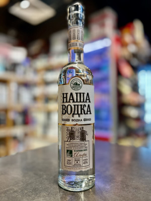 Водка "НАША ВОДКА" 0,5