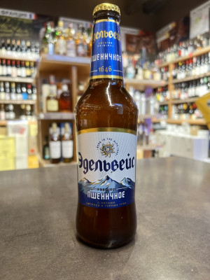 Пивной напиток нефильтрованный осветлённый пастеризованный «Эдельвейс Пшеничное»