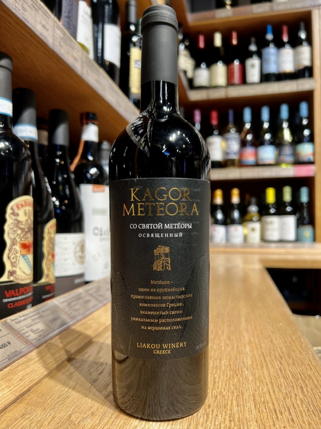 Вино выдержанное красное сладкое ПГИ Метеора "Кагор Метеора" Вино выдержанное красное сладкое ПГИ Метеора "Кагор Метеора"