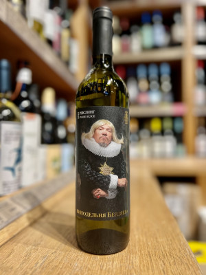 «Рислинг» Винодельня Бердяева Вино сухое белое