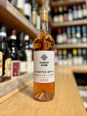 СОБЕР БАШ Российское вино с ЗГУ «Кубань» сухое розовое «Каберне Фран»