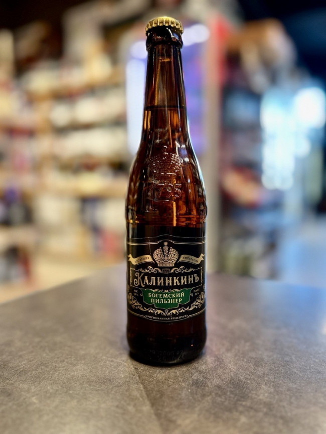 Пиво светлое пастеризованное «КАЛИНКИНЪ Богемский Пильзнер» Пиво светлое пастеризованное «КАЛИНКИНЪ Богемский Пильзнер»